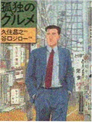 哪吒之魔童降世 剧照 天雷降临
