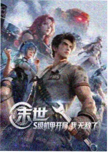 哪吒之魔童降世 哪吒角色