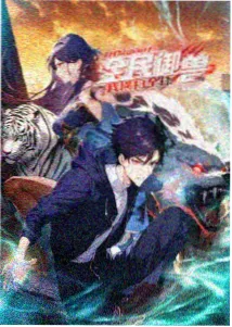哪吒之魔童降世 申公豹角色